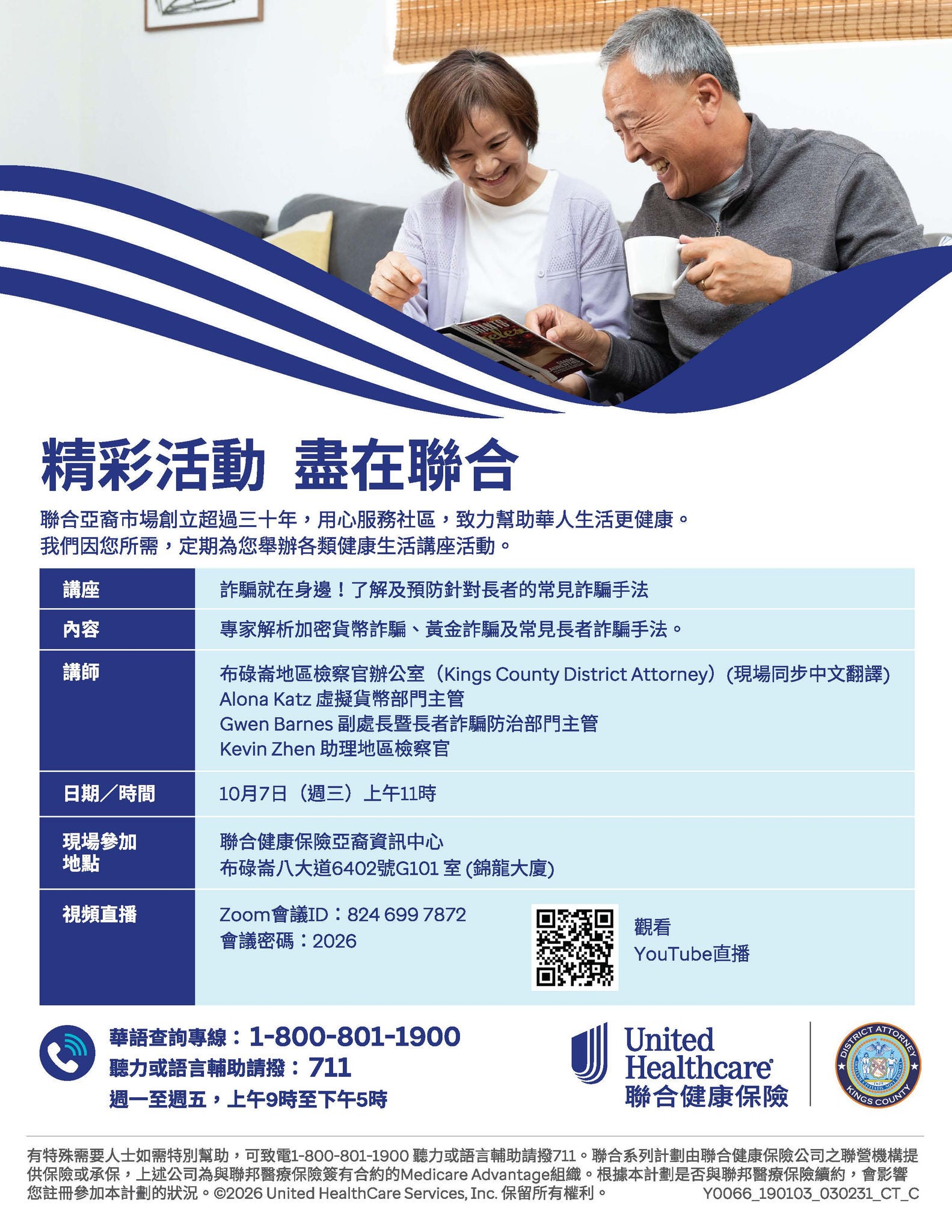 NY_Healthy Family Day