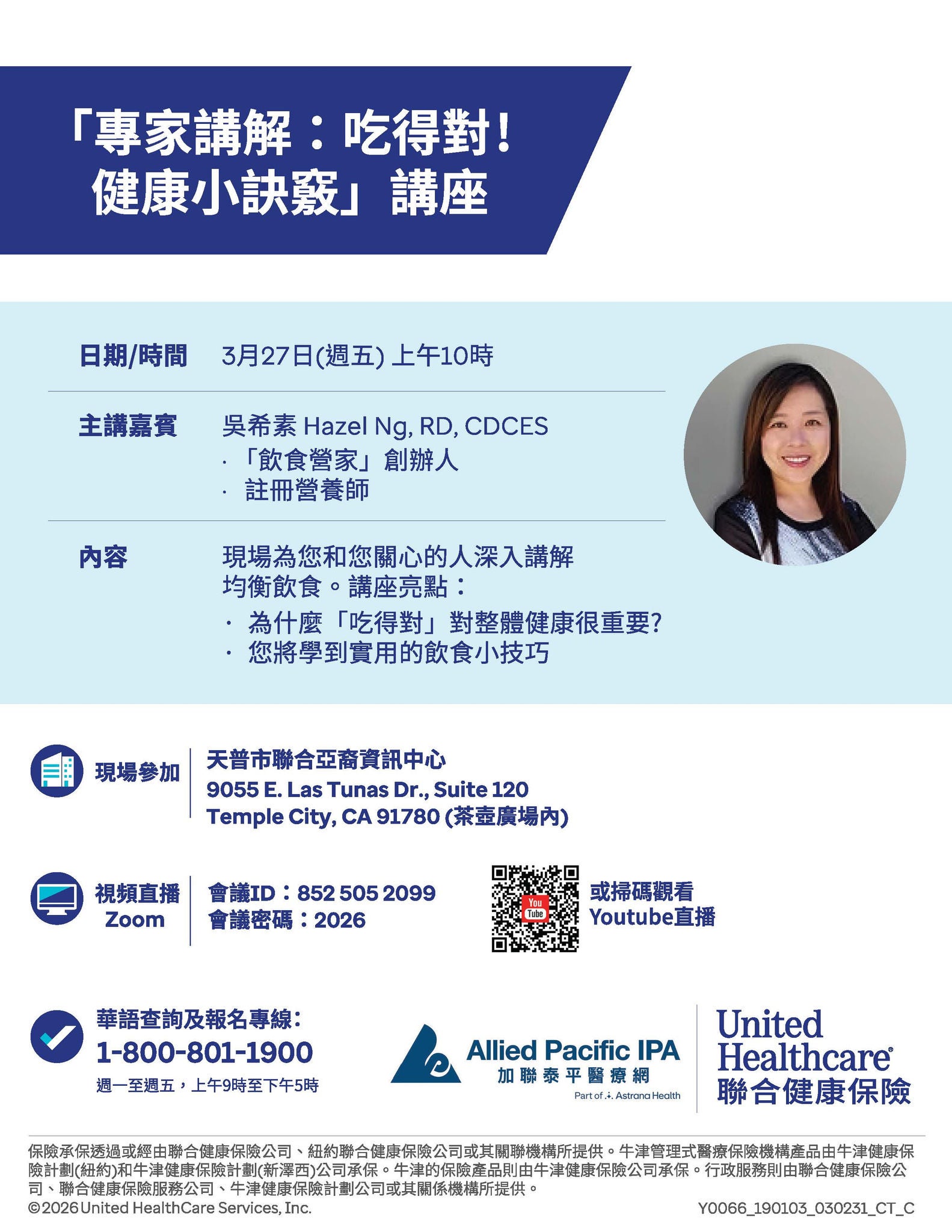 CA Chinese Edu Seminar