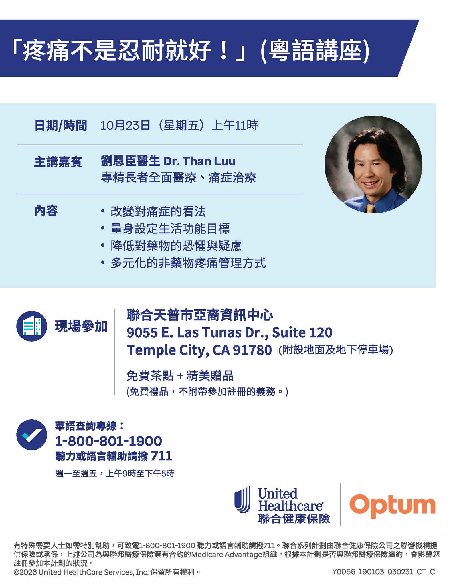 CA Chinese Edu Seminar