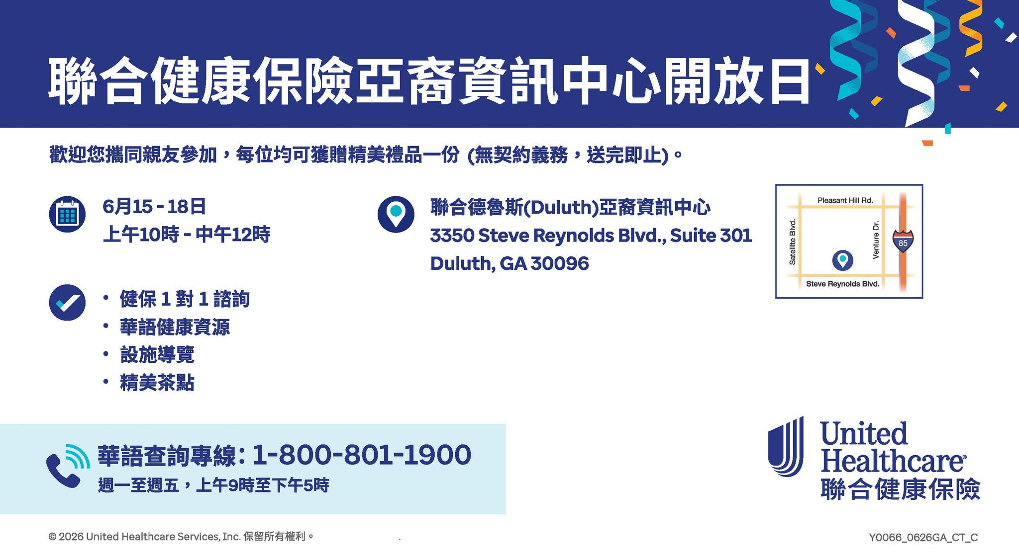 GA_OpenHouse