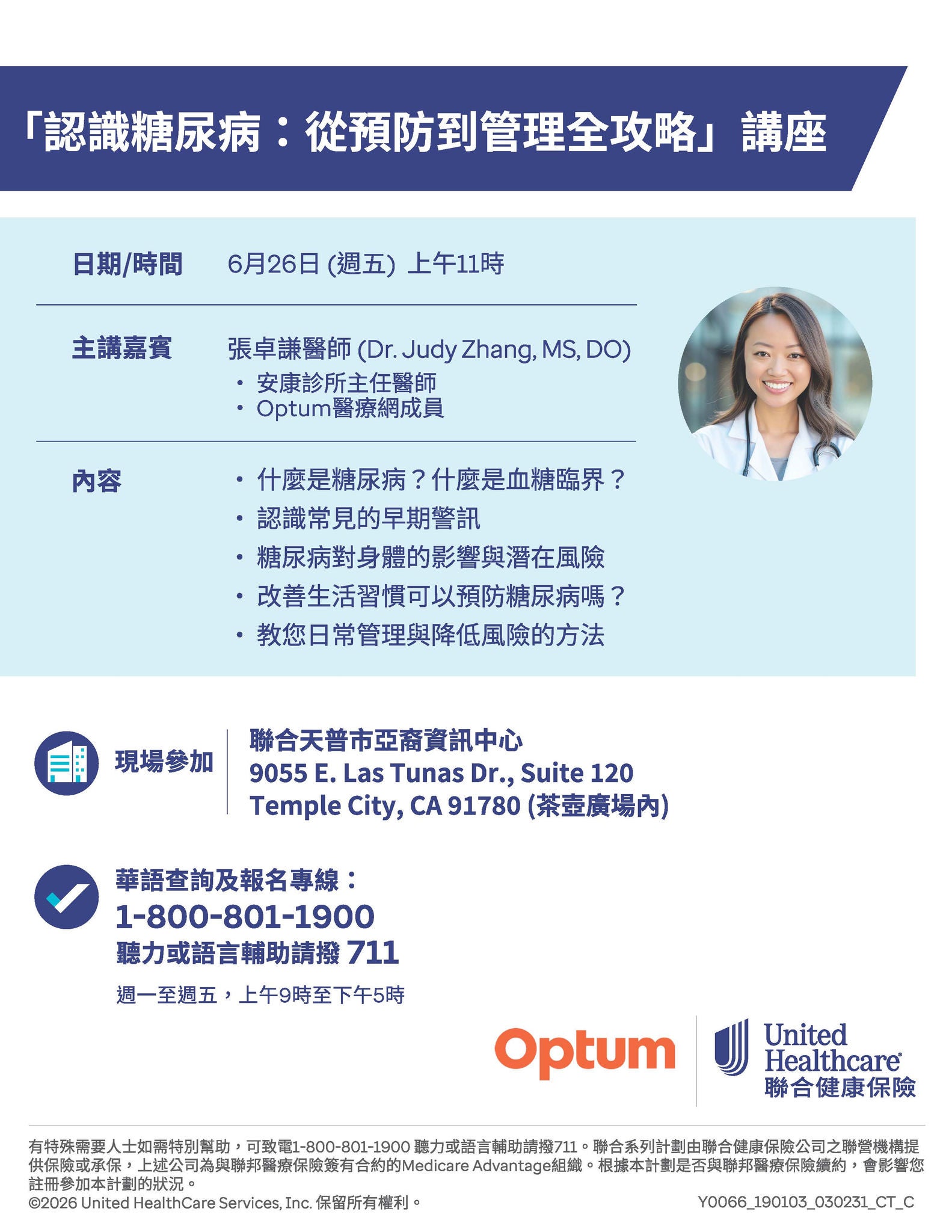 CA Chinese Edu Seminar