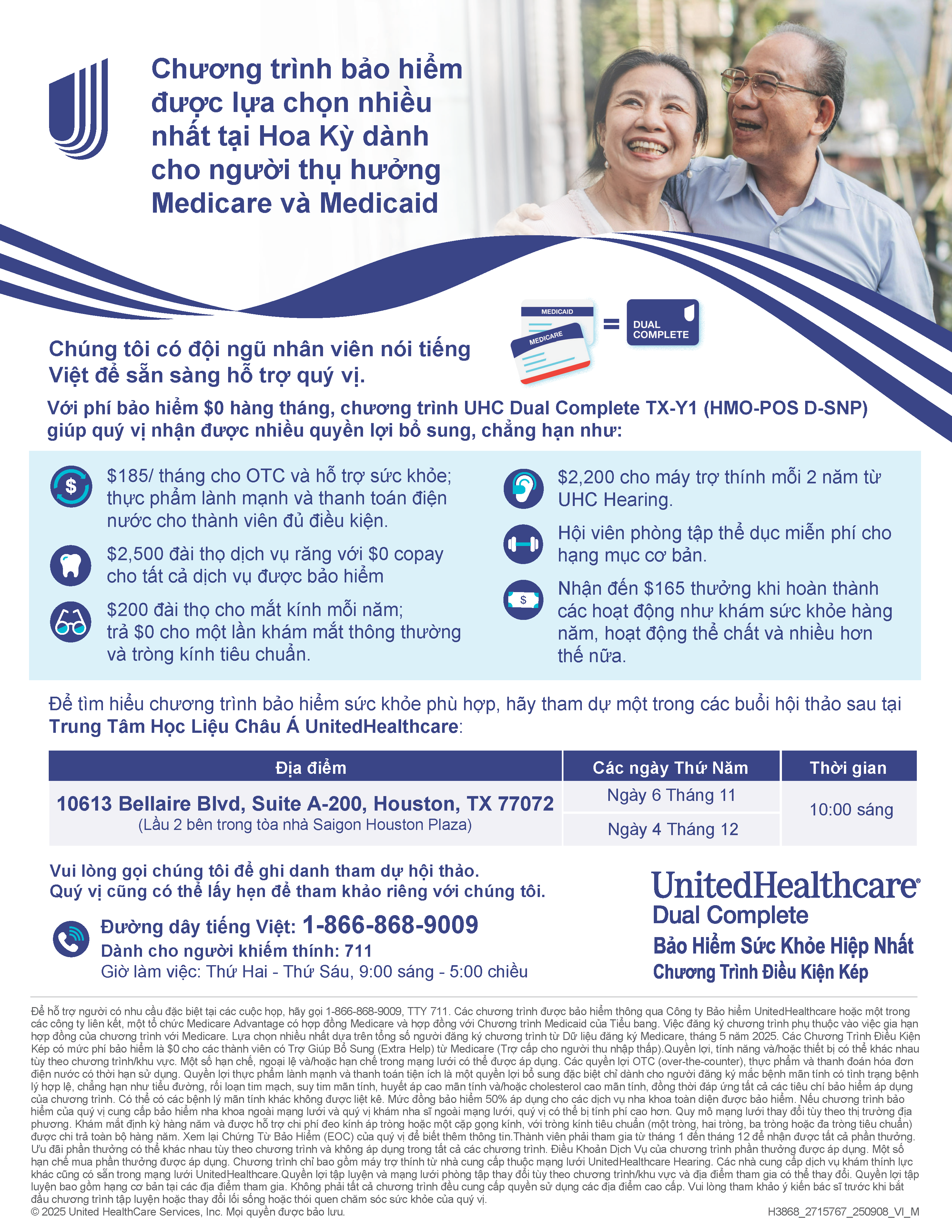 TX2025V_AEP Flyer