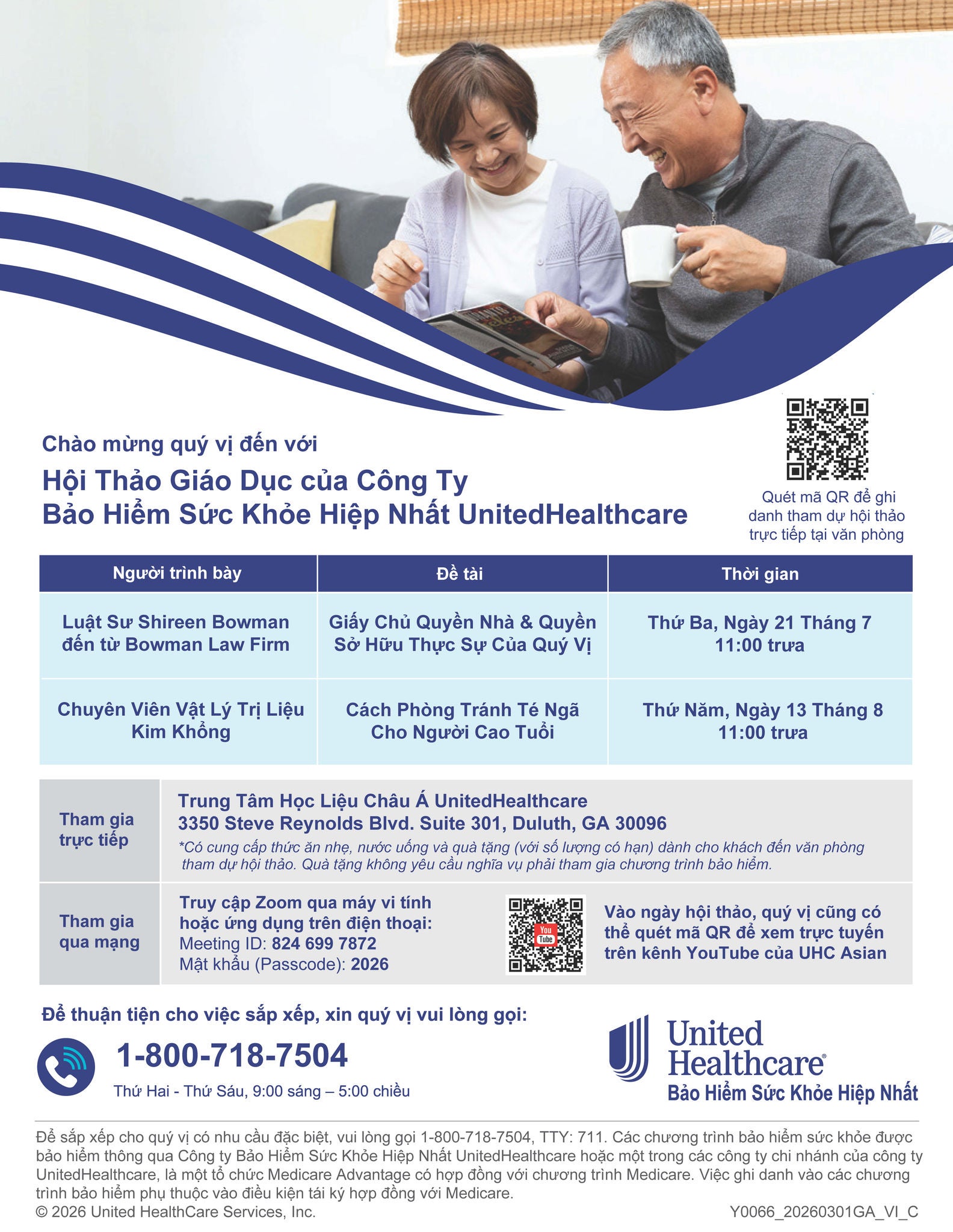 July Aug Edu Seminar