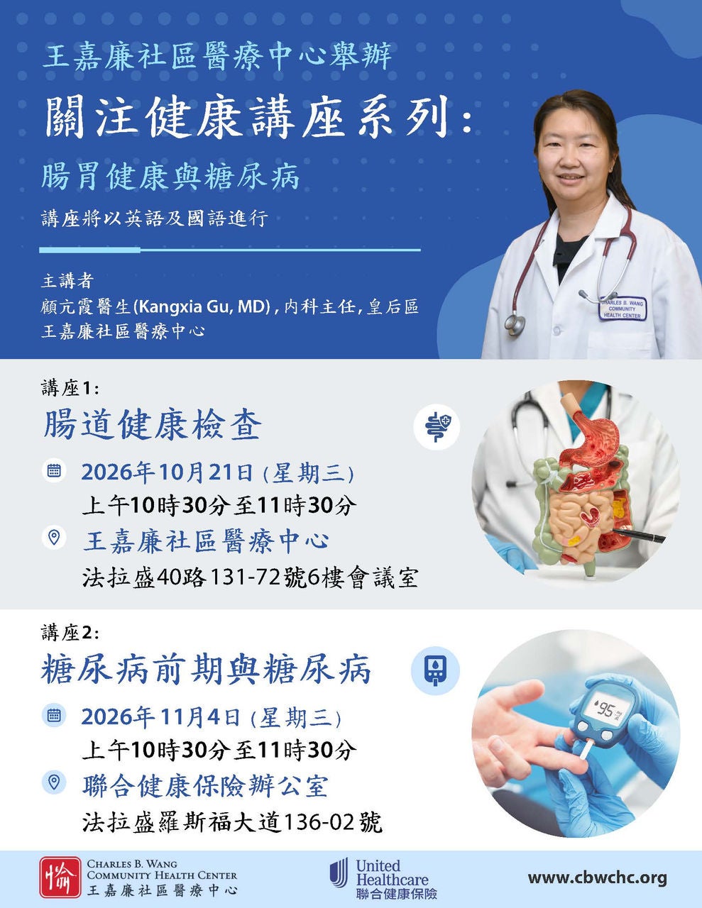 NY_Educational Seminar