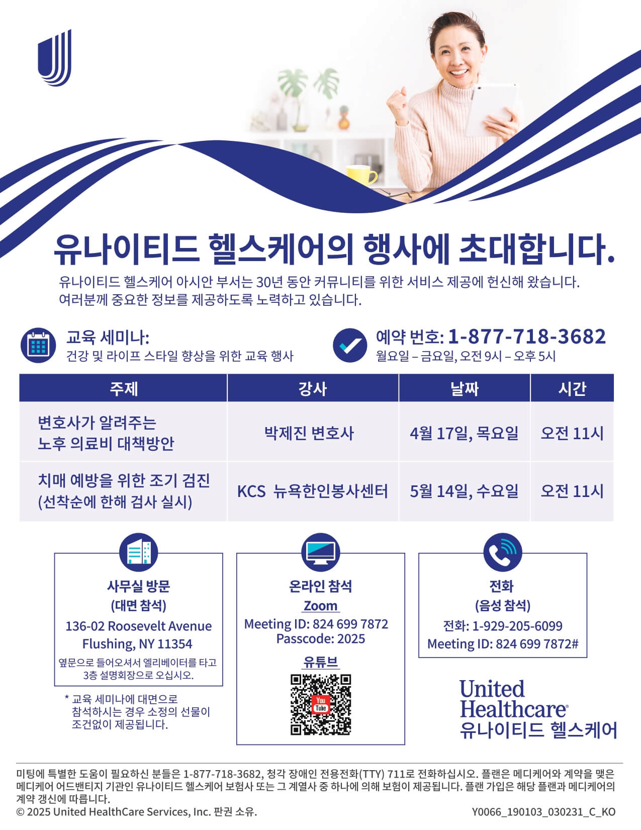 뉴욕
