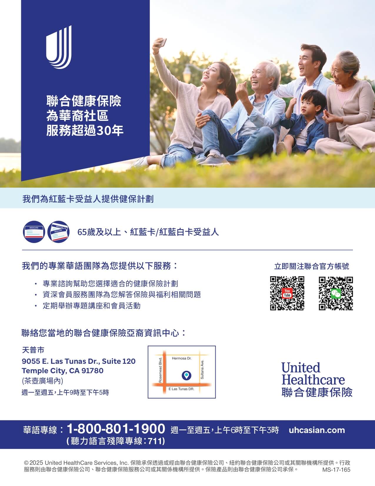 arc promo flyer