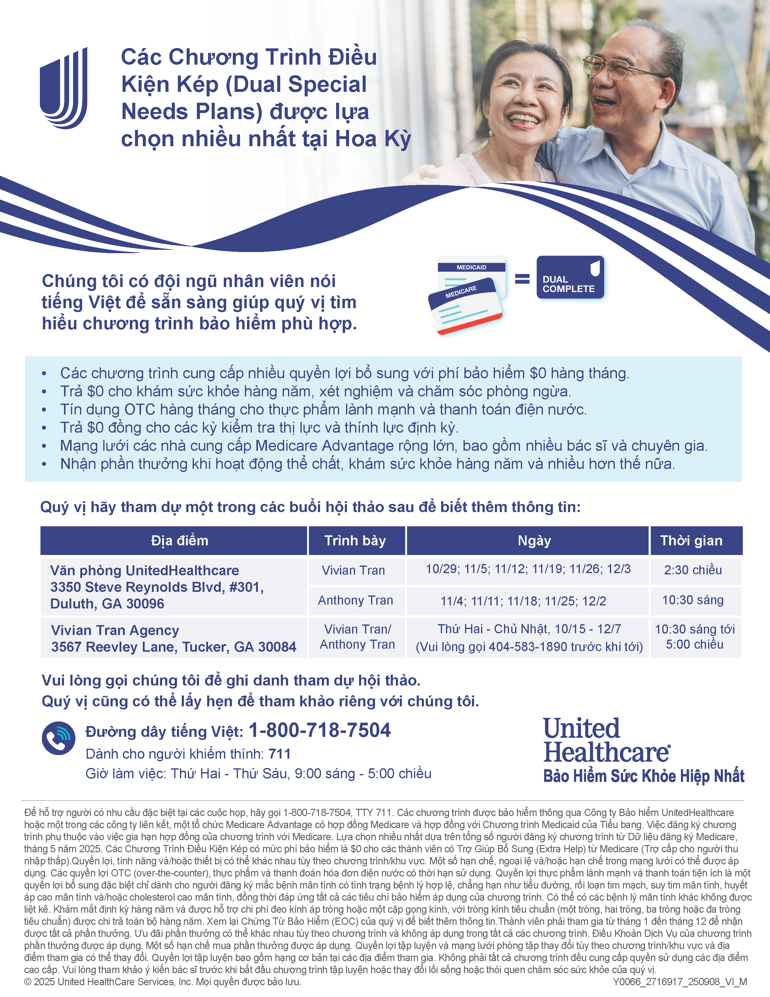 GA2025V_AEP Flyer